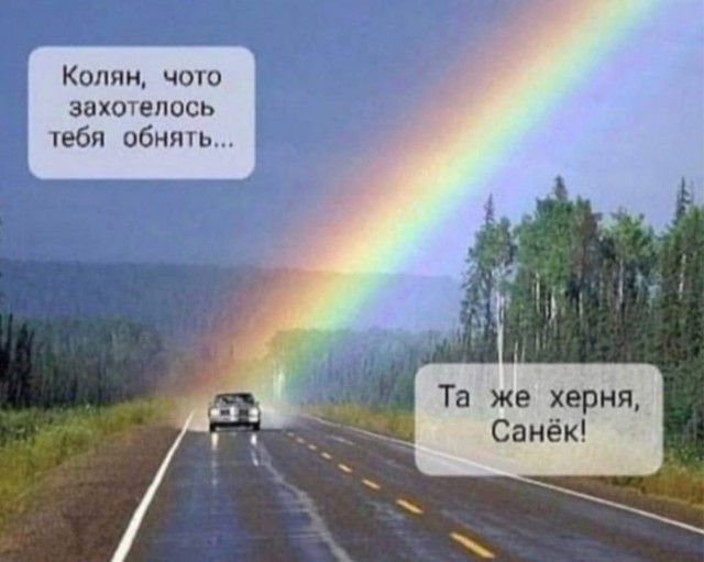 Весёлый полтишок 4.07