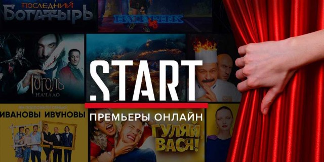 IVI + Распродажа