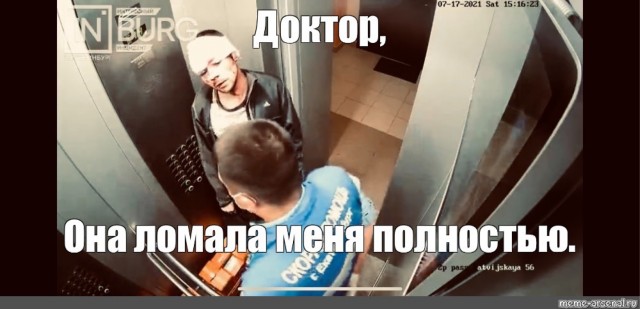 Это любовь такая?