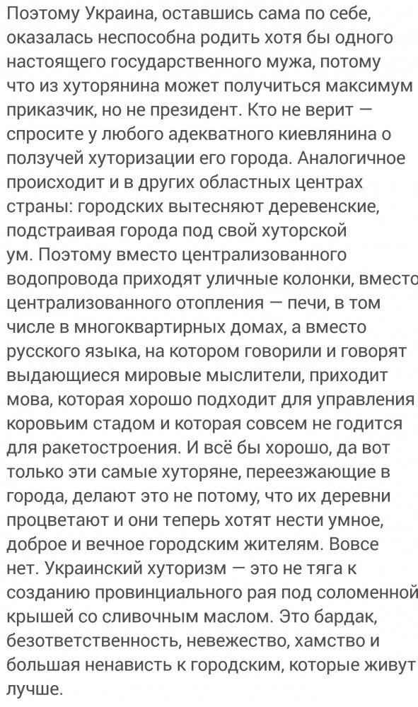 Российский триколор на главной площади Донецка сменили на новый, больший по размерам (ФОТО)