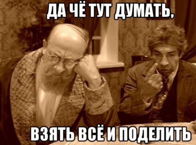 Города будущего