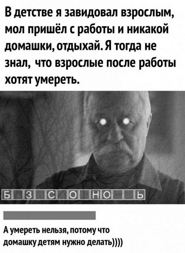 Картинки и мемы, всем прекрасных выходных