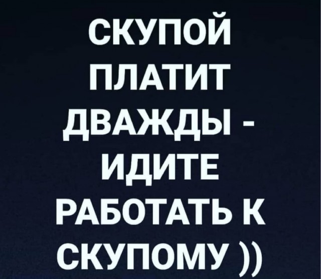 Весёлый полтишок 13.09