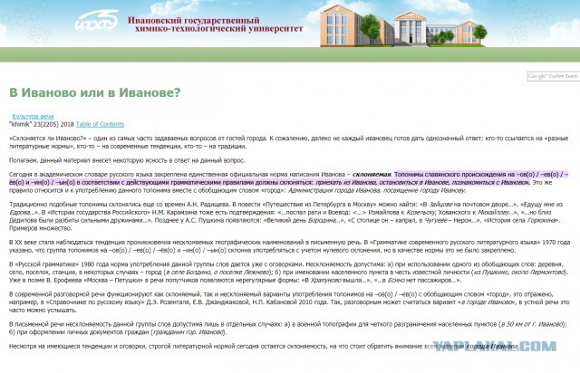 В Иванове участники свадебного кортежа ехали по встречке и устроили стрельбу. Полиция нарушений не увидела