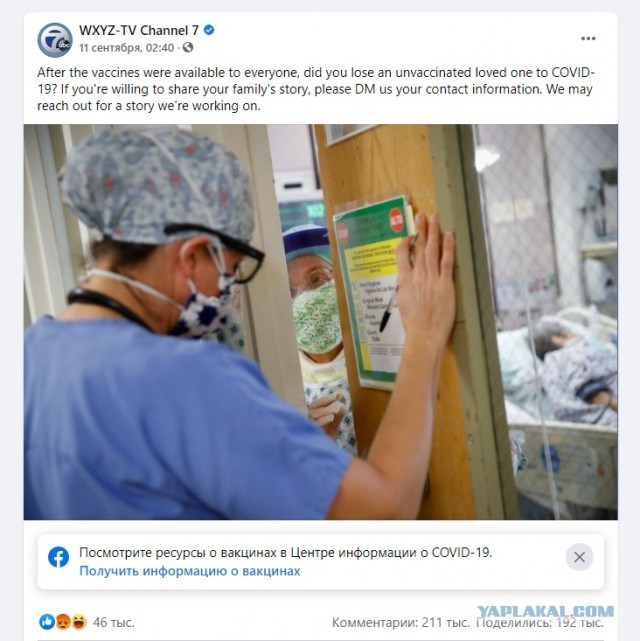 Британский директор похоронного бюро рассказывает правду