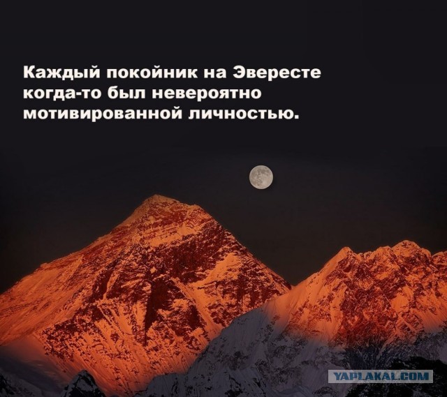 На вершине Эльбруса пропала группа туристов