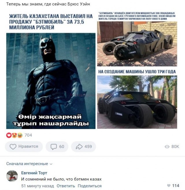 Комментарии к постам в разных группах, которые вызвали улыбку