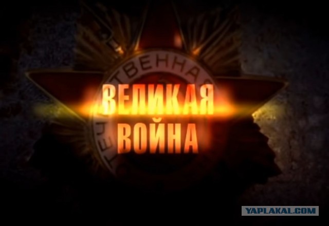 Почему я не верю в современные российские фильмы о войне.