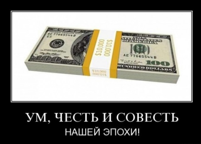 Вице-президент "Роснефти" Михаил Леонтьев принес публичные извинения за свои заявления о "баранах"-антипрививочниках
