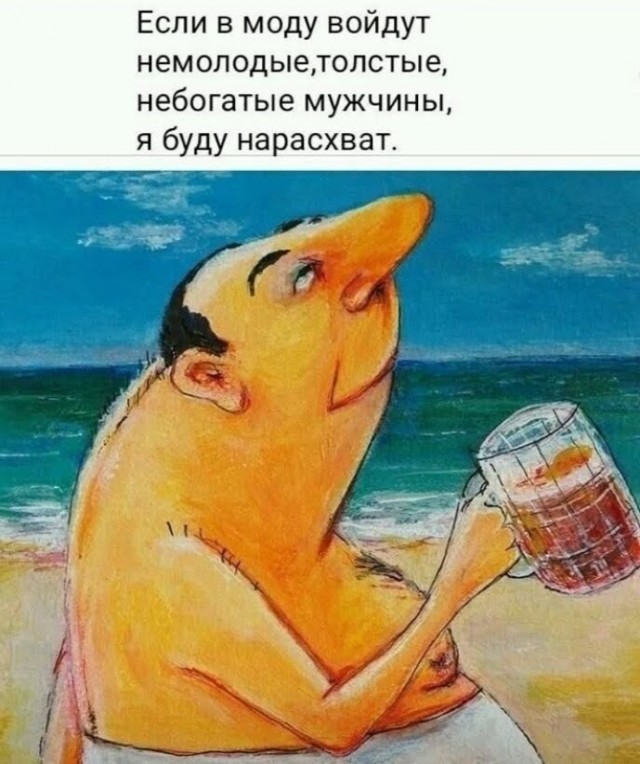 Картинки и мемы для настроения 09.12.2021