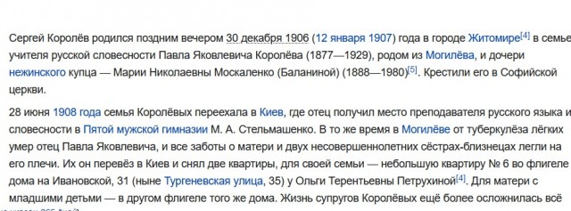 В Госдуме призвали убрать захоронения лидеров СССР с Красной площади