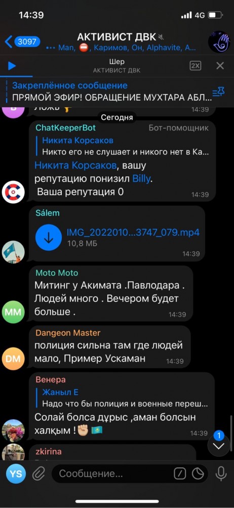 Алматы от Алматинца