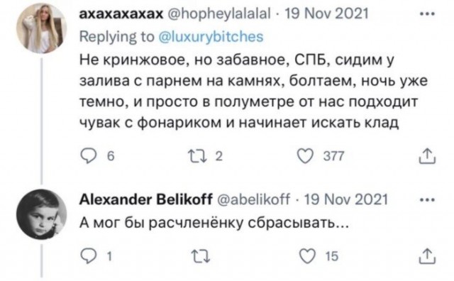С черным юмором тоже можно перегнуть