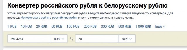 Побежден, но не сломлен..