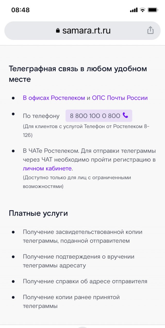 Пашке радость привалила!