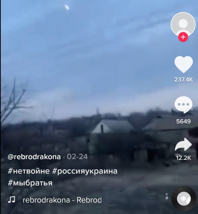 Кинжал (гиперзвуковой ракетный комплекс)