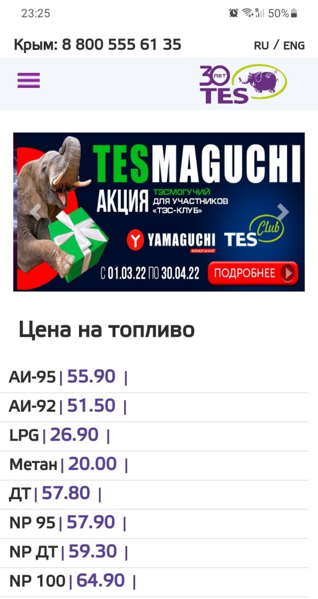 Цены на бензин