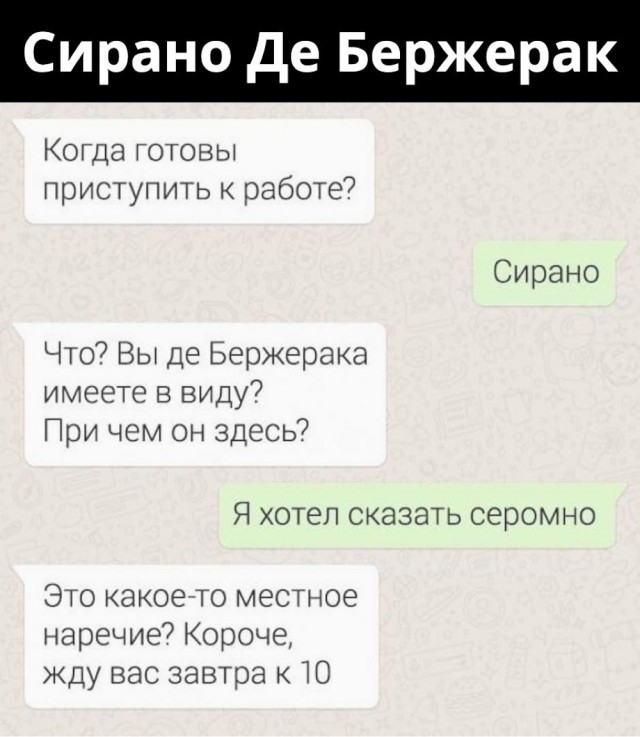 50 оттенков серого. Vol.3 Или самосвал баянов