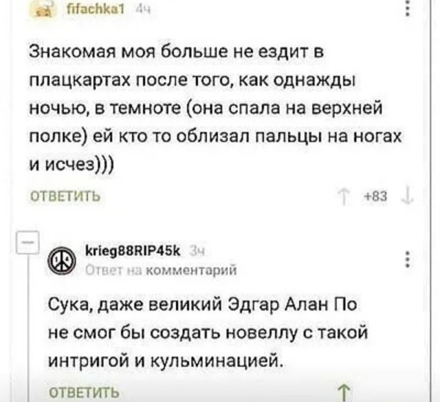 Так себе картинки 23.04.22