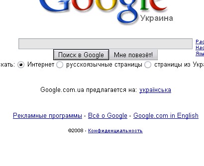 Не дают спать лавры Гугля