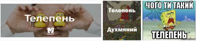 Пандемия съехавших крыш - разновидности болезни. Россия и мир. Часть 37