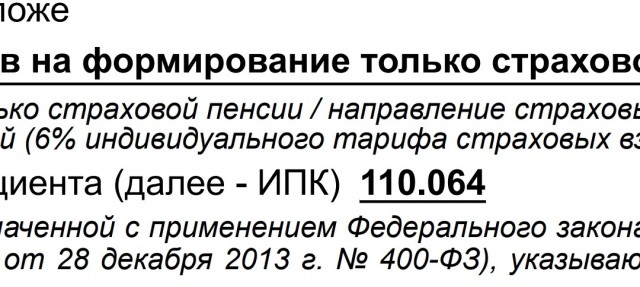 Пенсия или не мешай, сдохни
