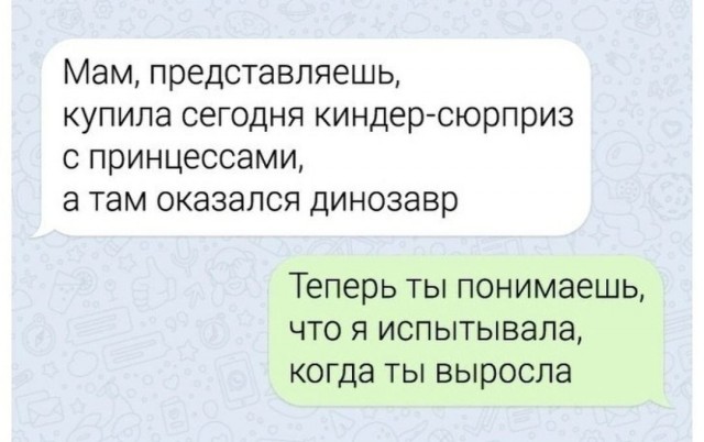 Картинки и мемы для настроения - 03