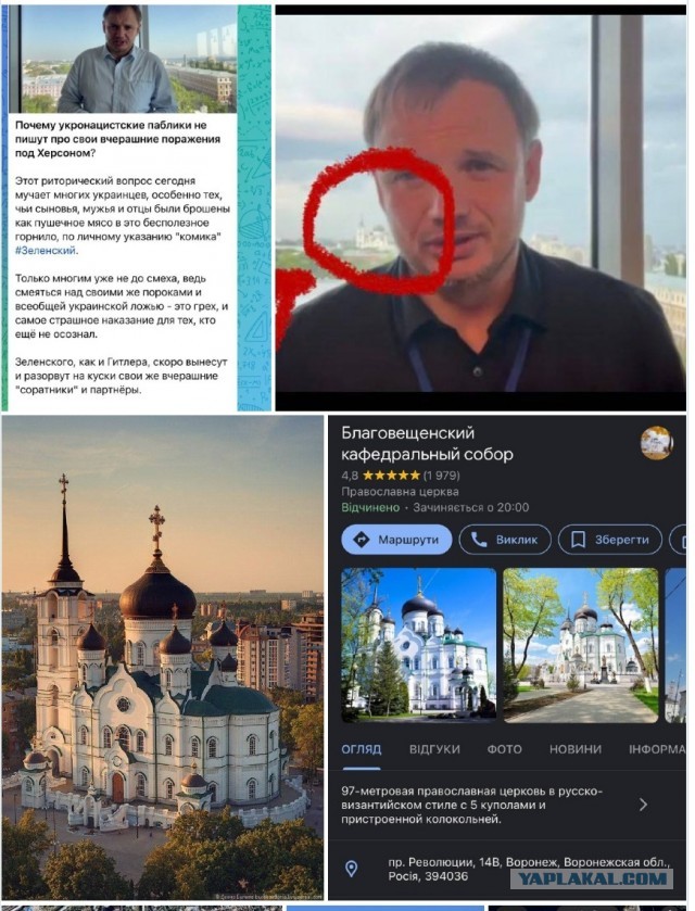 ВСУ объявили о начале наступления на южном фронте