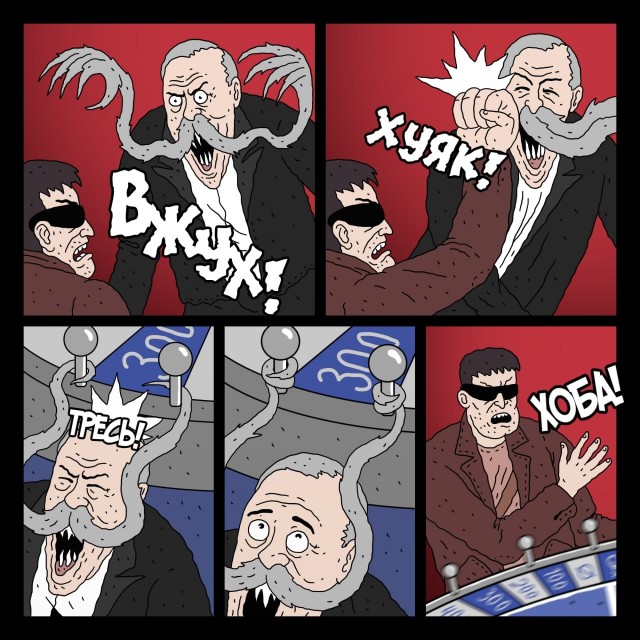 Пустошь чудес