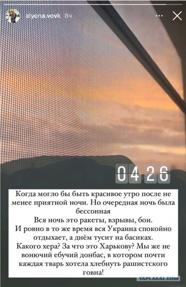 Отступили