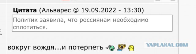 Сенатор раскрыла планы на всеобщую мобилизацию