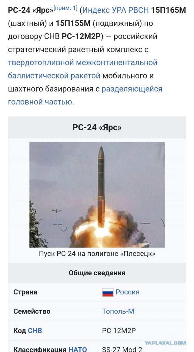 Пандемия съехавших крыш - разновидности болезни. Россия и мир. Часть 42.