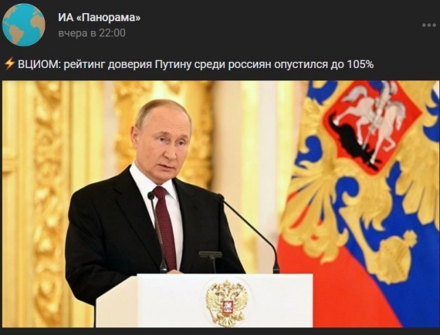 Смешные новости на сегодня