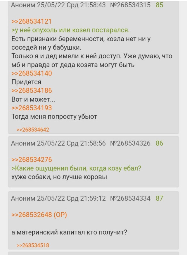 Черного Хэллоуина вам, деграданты