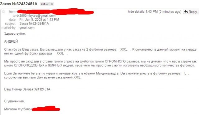 История с магазином футболок (2 фото)