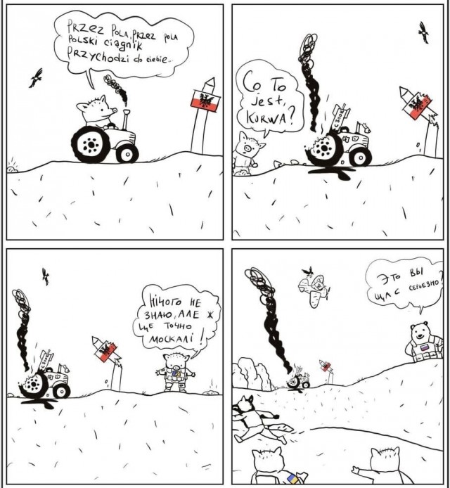 На злобу дня