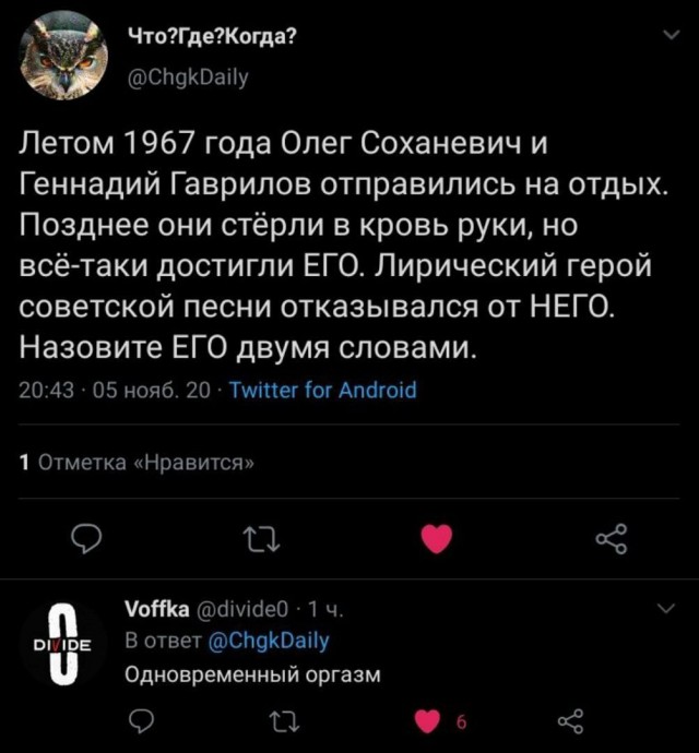 Народная меДИЧина 8022