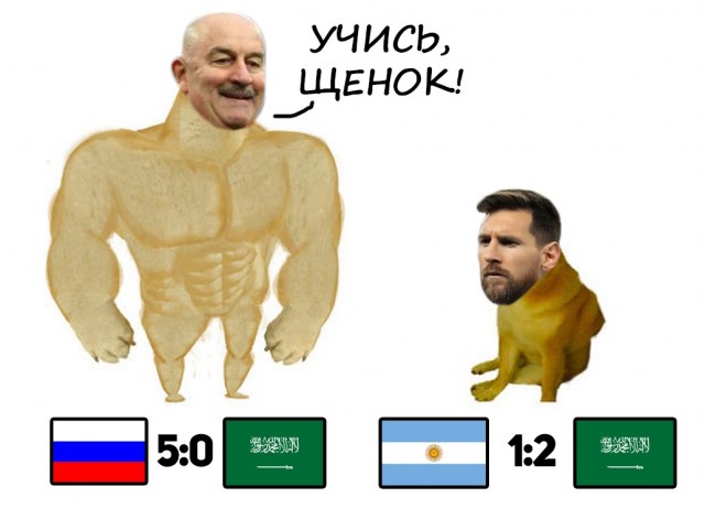 Катар 2022