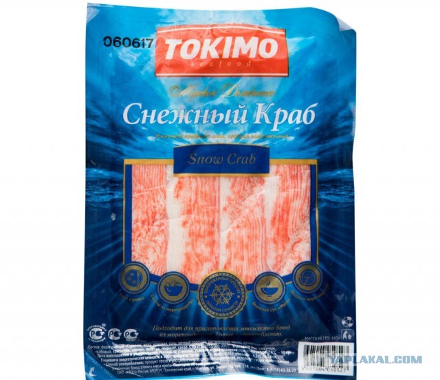 Крабовые палочки