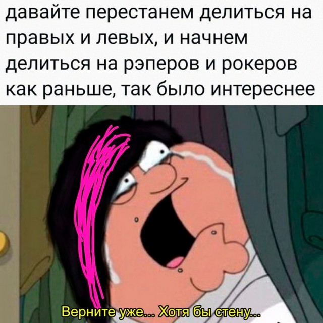 Картинки и мемы для настроения - 133