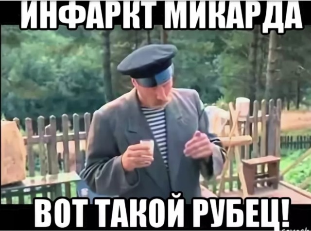 Денис Николаевич по прозвищу Транквилизатор