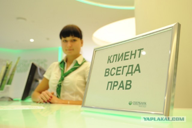 Охреневшие