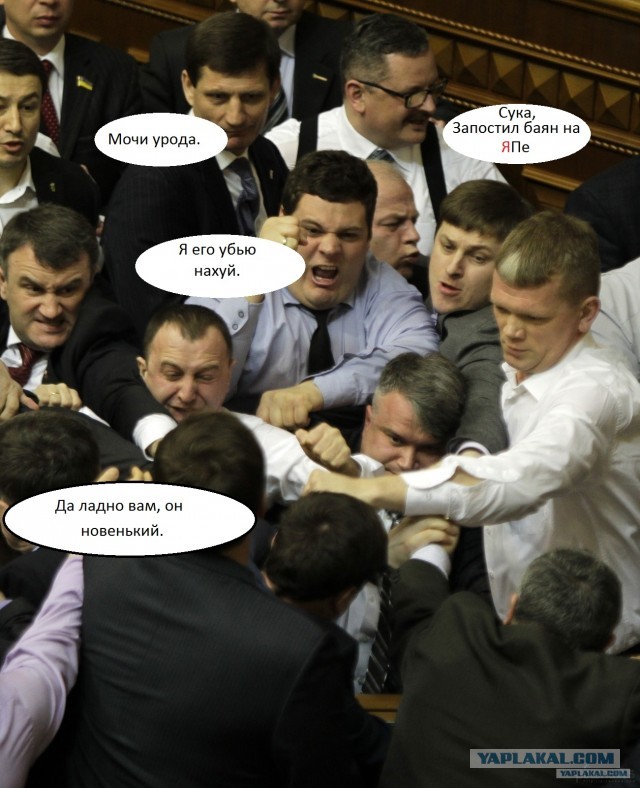 Фотожаба "Политдрака"