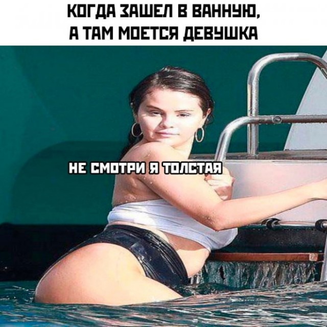Картинки и мемы для настроения - 119