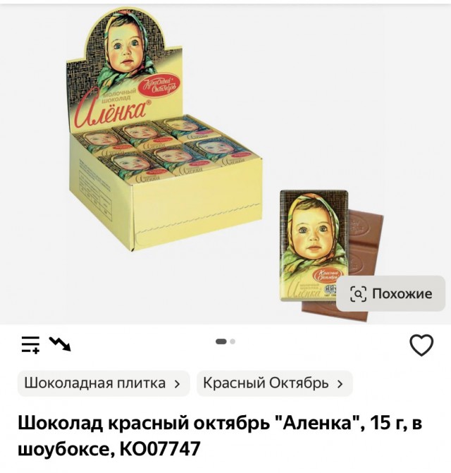 Производители начали скрывать уменьшение молока в пакете надписью «1 кг»