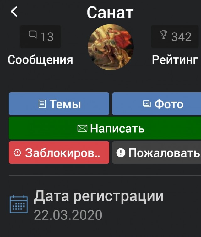 Они вернулись домой