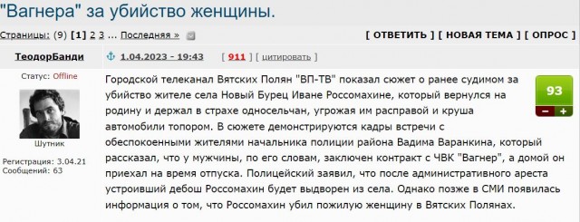 На Университетской набережной прогремел взрыв в кафе Street Food Bar № 1. Погиб военкор Владлен Татарский