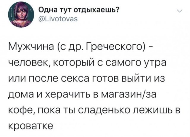 Скриншоты и комментарии из социальных сетей 24.04.23