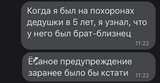 Всего понемногу 24.05
