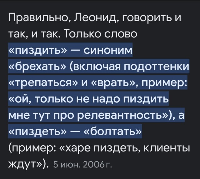 Краматорск. Кино и немцы